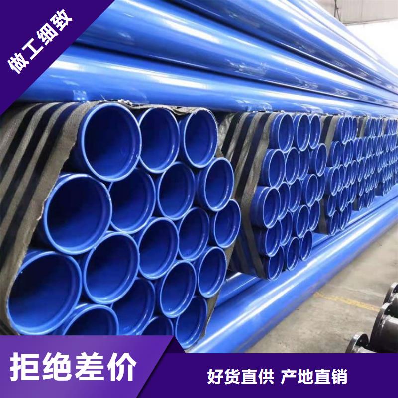 沟槽涂塑钢管厂家信息