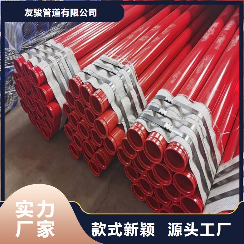 【涂塑钢管涂塑钢管厂家优质原料】
