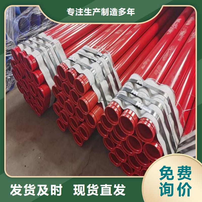 涂塑钢管-DN100保温管支持拿样