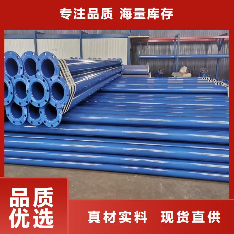 涂塑钢管环氧煤沥青防腐钢管免费寄样