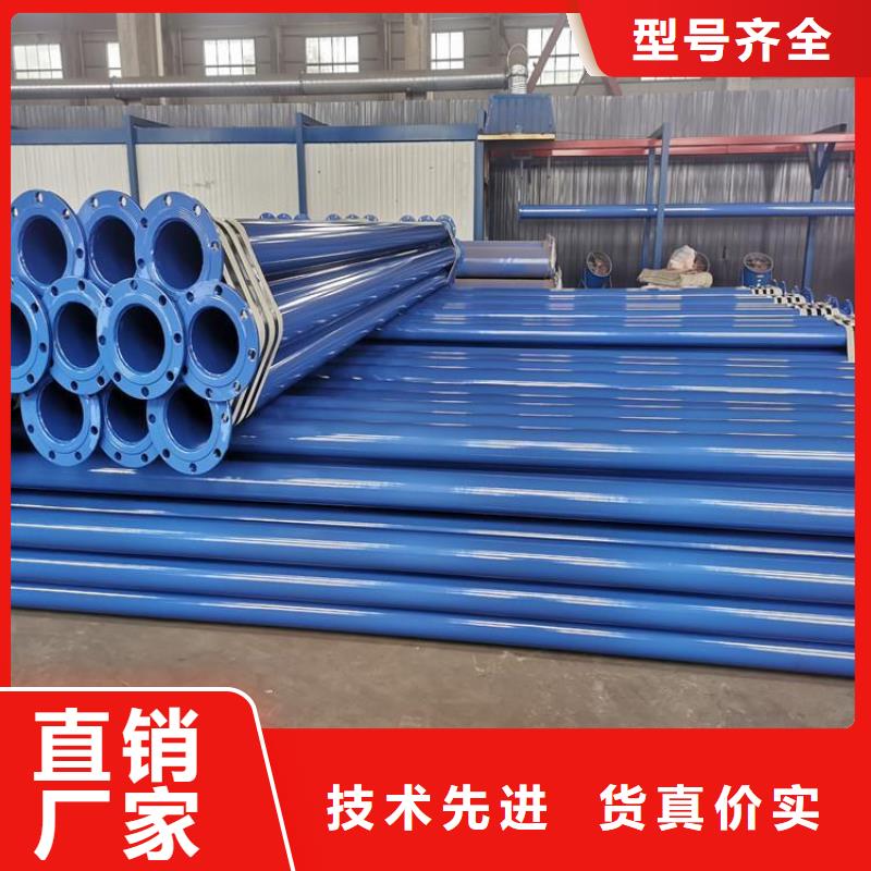 燃气输送涂塑钢管厂家精选