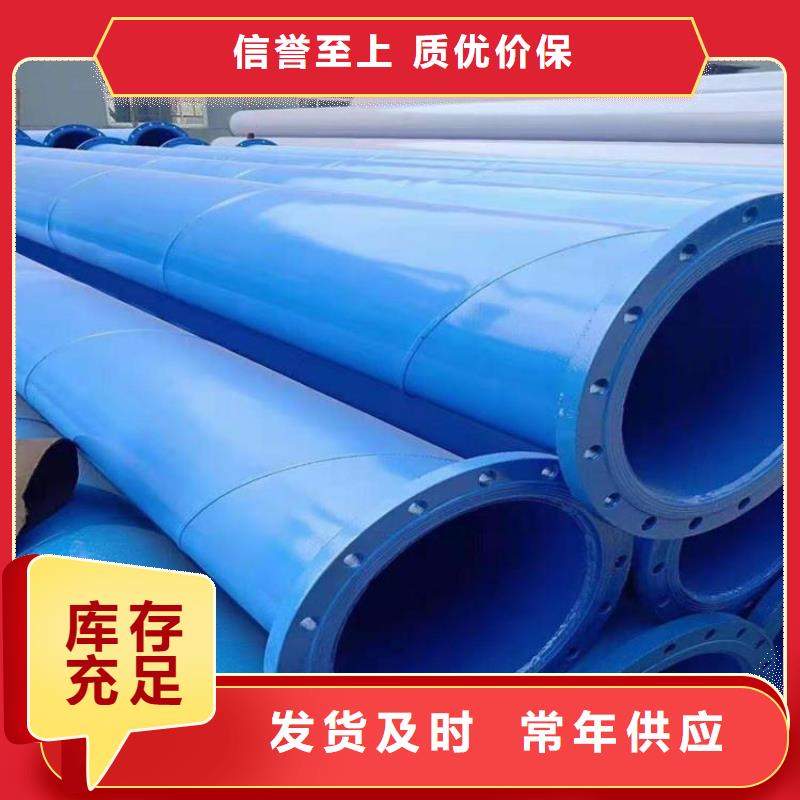 市政供水涂塑钢管诚信厂家