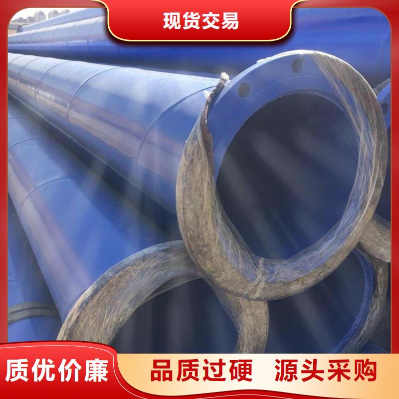 给水涂塑钢管生产厂家