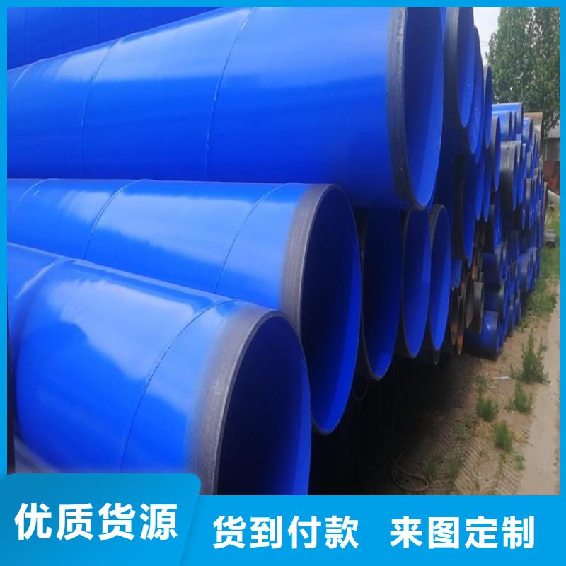 電力穿線涂塑管廠家