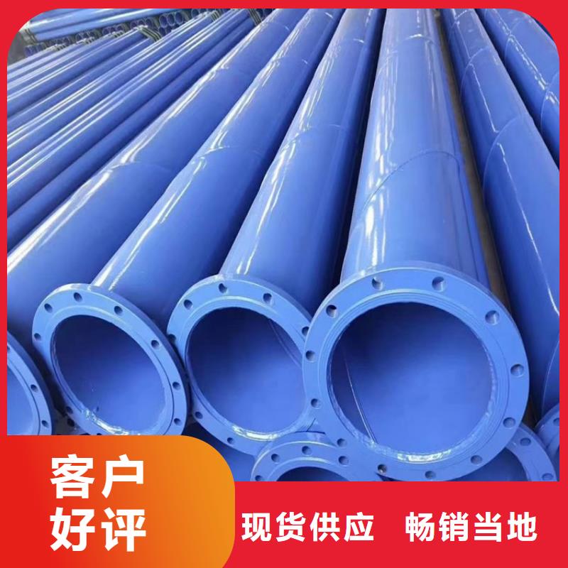 涂塑钢管环氧煤沥青防腐钢管服务周到