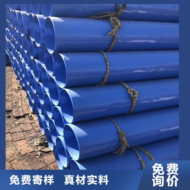 瓦斯抽放涂塑管廠家歡迎咨詢
