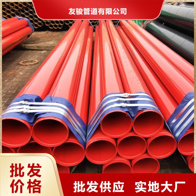 法蘭涂塑鋼管廠家