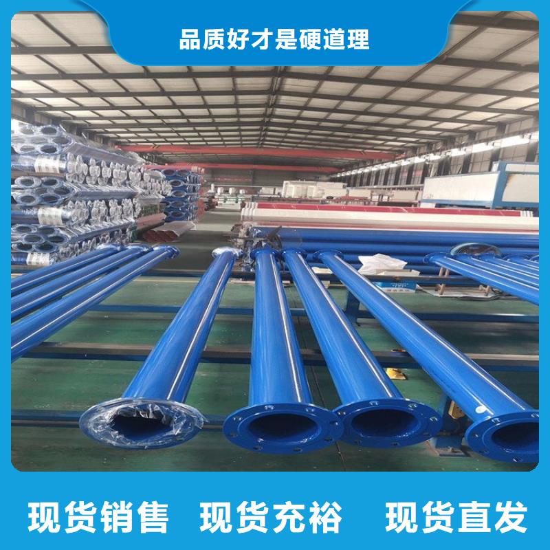 供水涂塑管廠家直銷