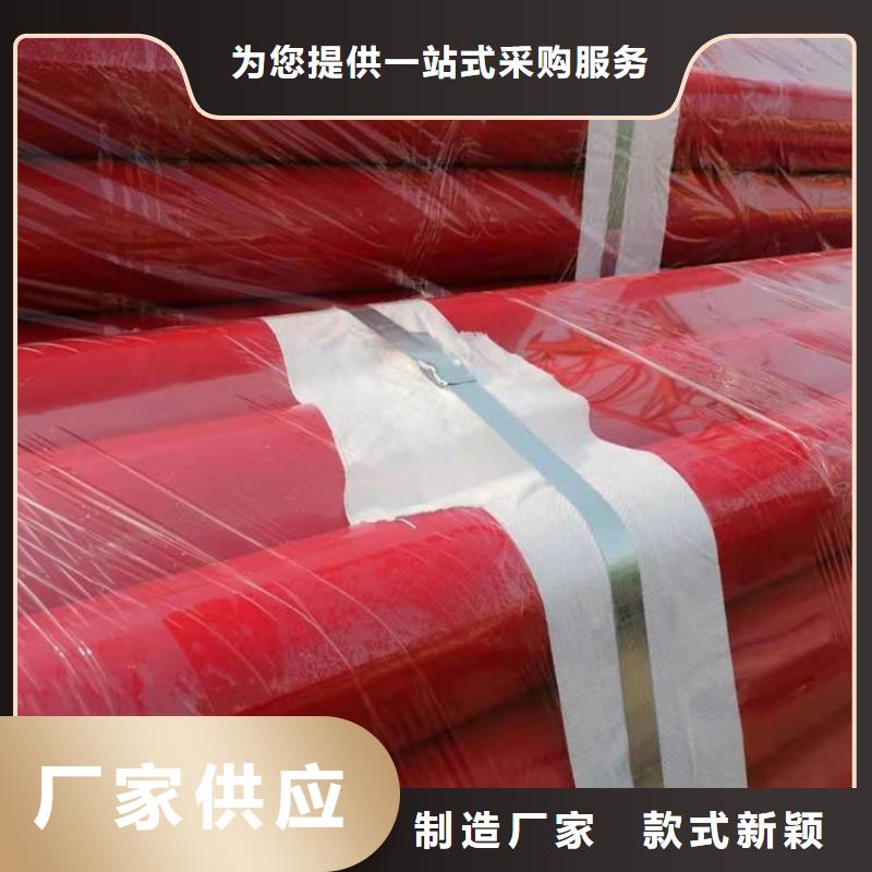 涂塑钢管涂塑钢管厂家精工制作