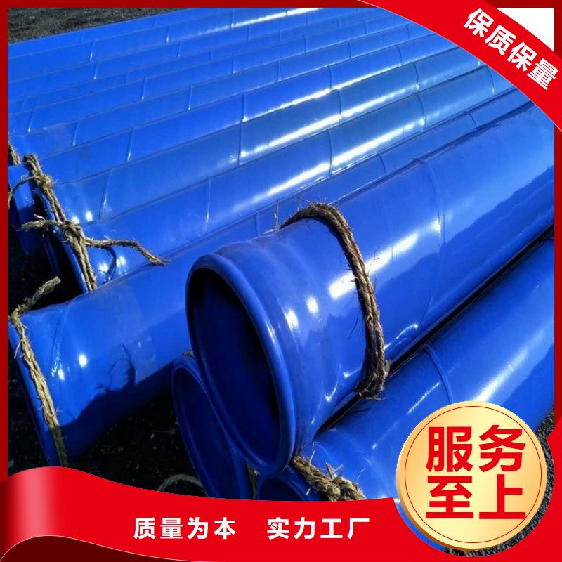 给水涂塑钢管厂家