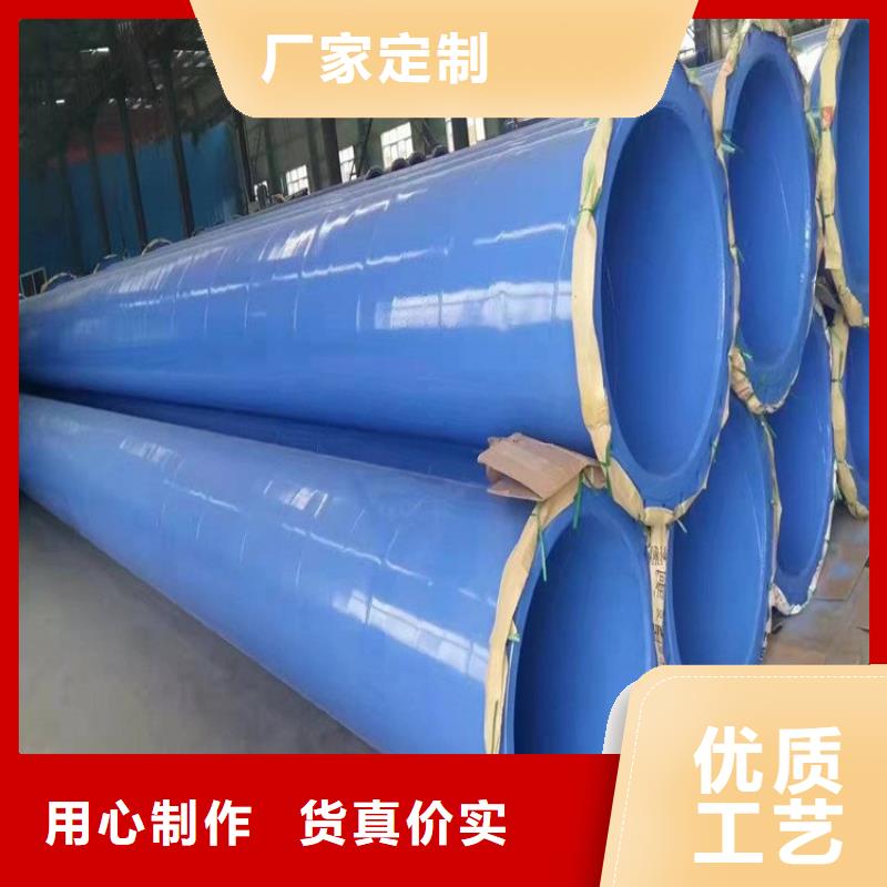 输水用涂塑钢管厂家报价