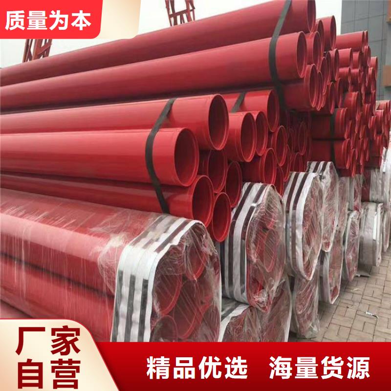电力涂塑钢管供应厂家信息