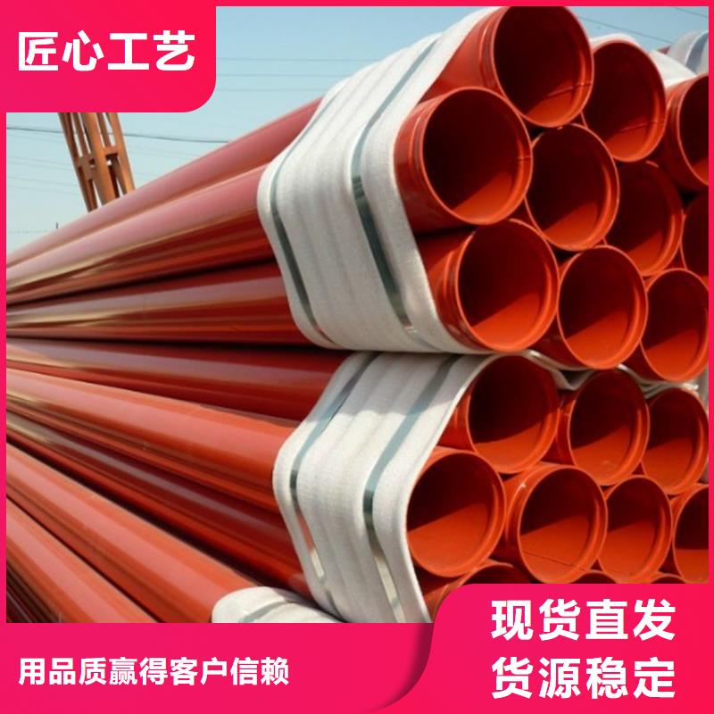 【涂塑钢管】3PE防腐钢管厂家质量好-服务范围包括麻城|红安|十堰|随州|咸宁|孝感|荆州|荆门等