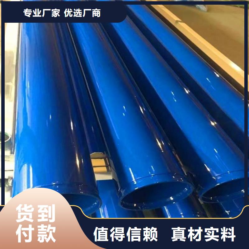 煤礦涂塑鋼管廠家特別介紹