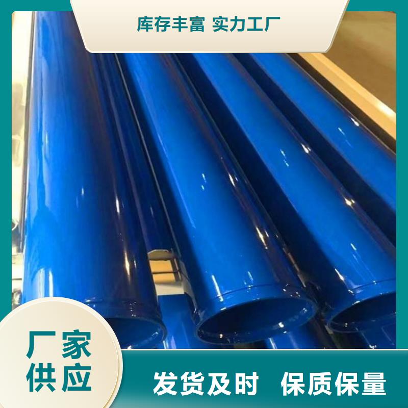 涂塑钢管涂塑钢管厂家高质量高信誉