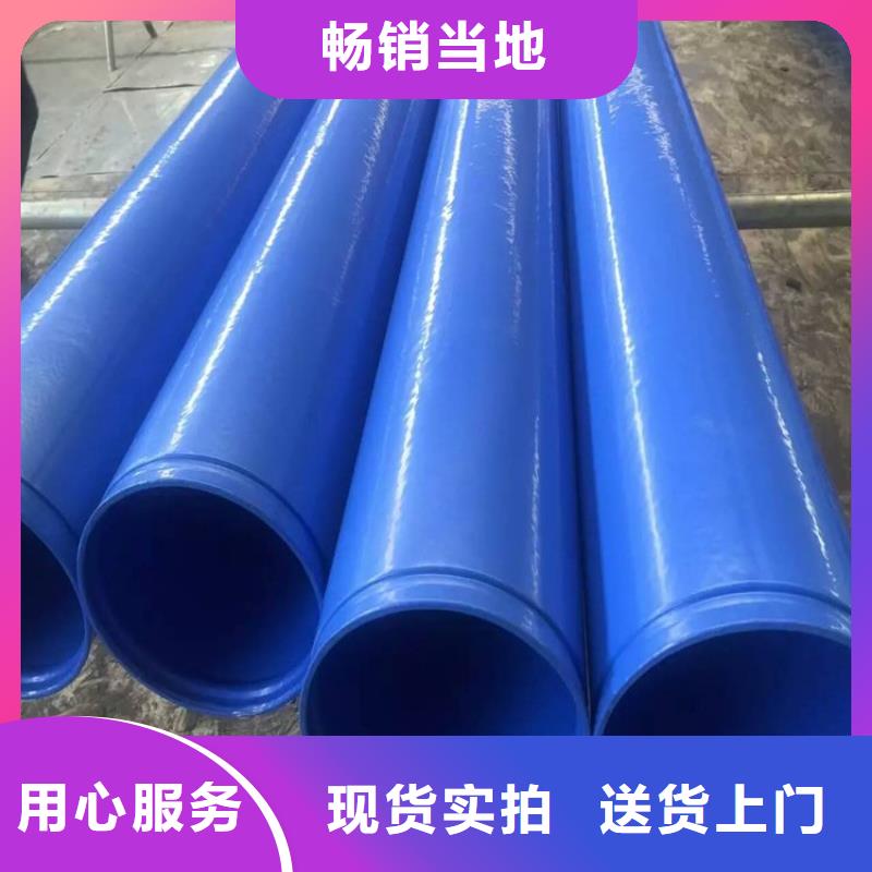 涂塑钢管聚氨酯保温管工厂采购