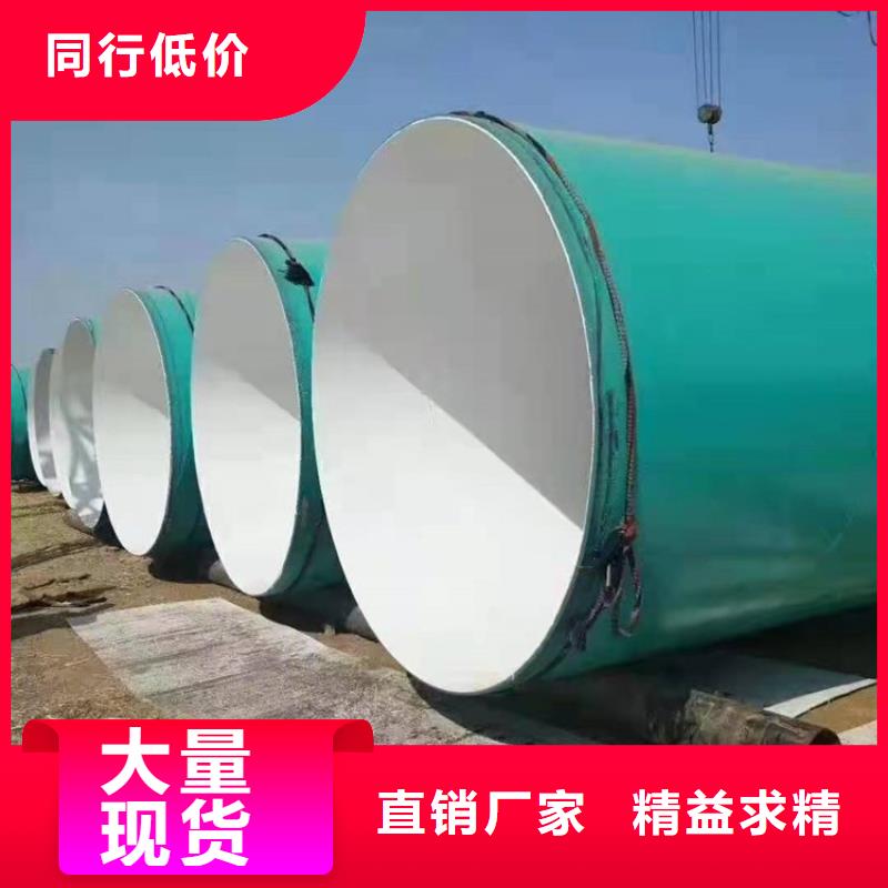 防腐涂塑钢管厂家施工