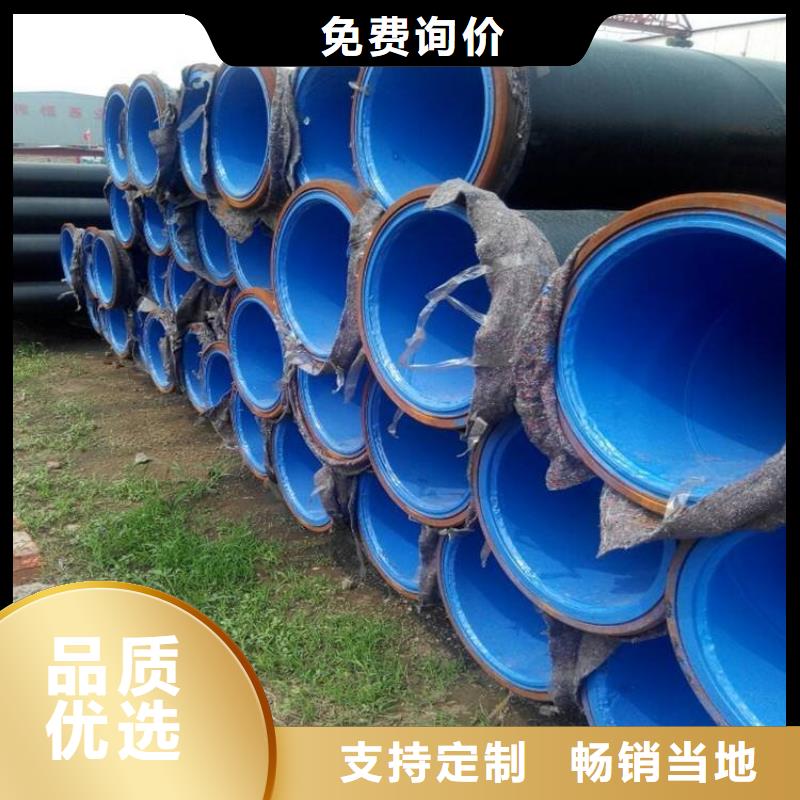 电力涂塑钢管供应厂家信息