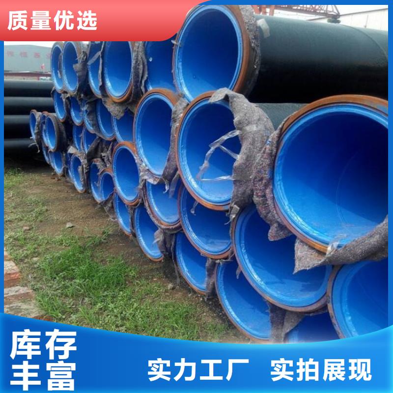 矿用涂塑钢管厂家品质保证