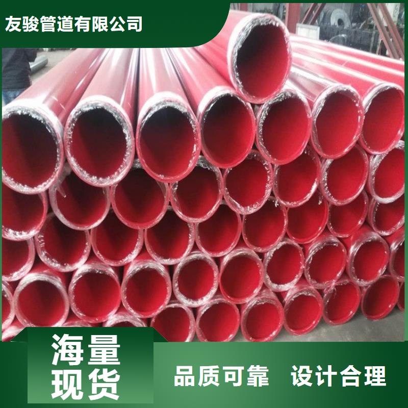 市政涂塑钢管诚信厂家供应