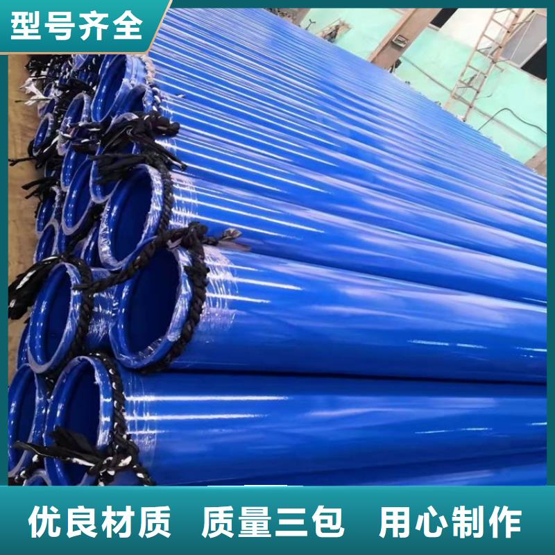 【涂塑钢管】3PE防腐钢管厂家质量好-服务范围包括麻城|红安|十堰|随州|咸宁|孝感|荆州|荆门等