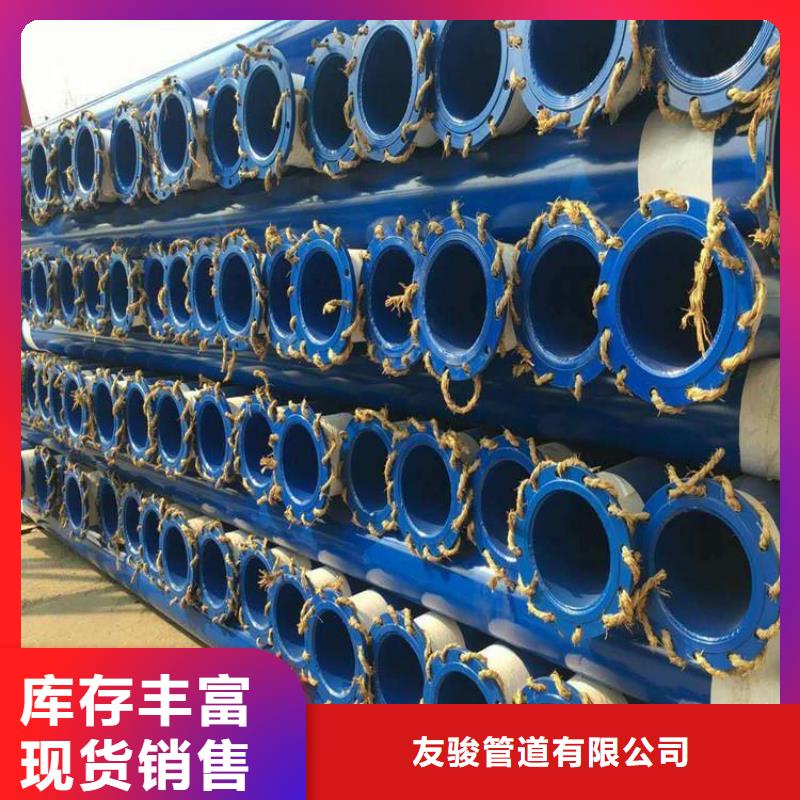 涂塑钢管聚氨酯保温钢管当地厂家值得信赖