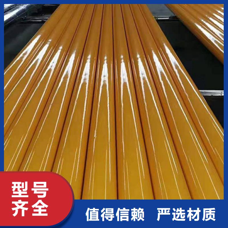 涂塑钢管环氧煤沥青防腐钢管服务周到