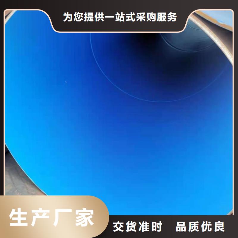 小口径涂塑钢管产品介绍厂家