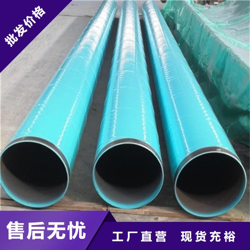 环氧粉末涂塑钢管厂家