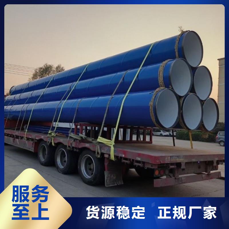 涂塑钢管防腐钢管厂家应用领域