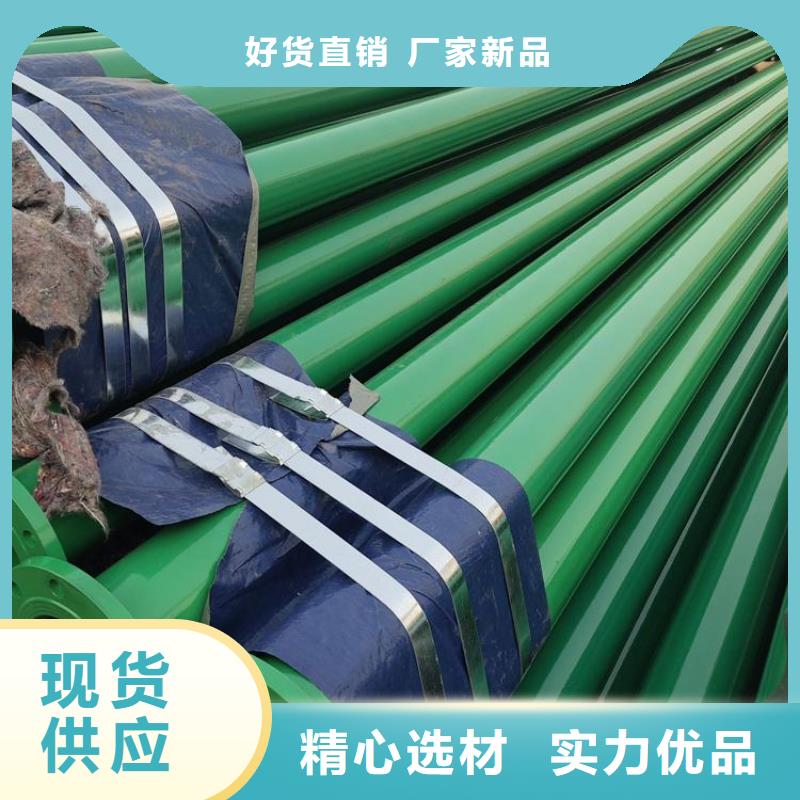 給水tpep防腐鋼管出廠價格供貨