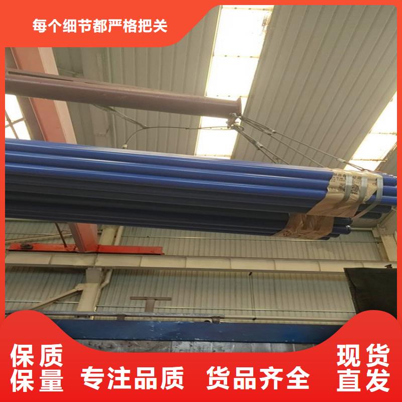 涂塑鋼管保溫鋼管廠家海量現(xiàn)貨直銷