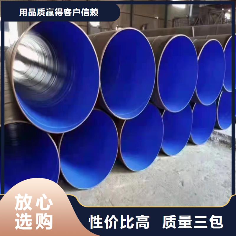 优选：给水涂塑钢管厂家成功案例