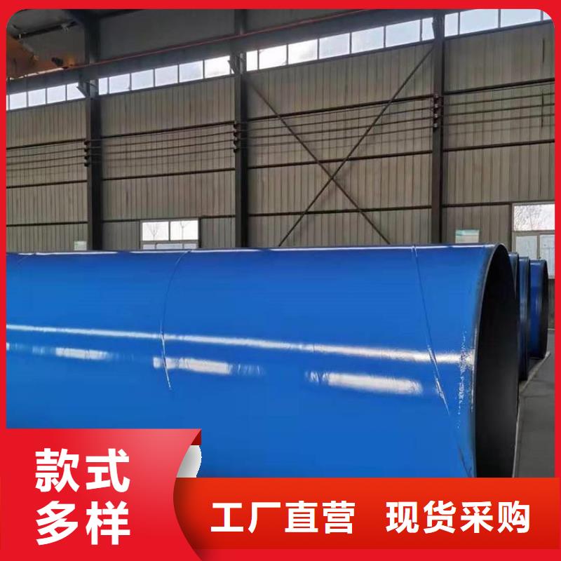 【涂塑钢管】DN100保温管一手货源源头厂家