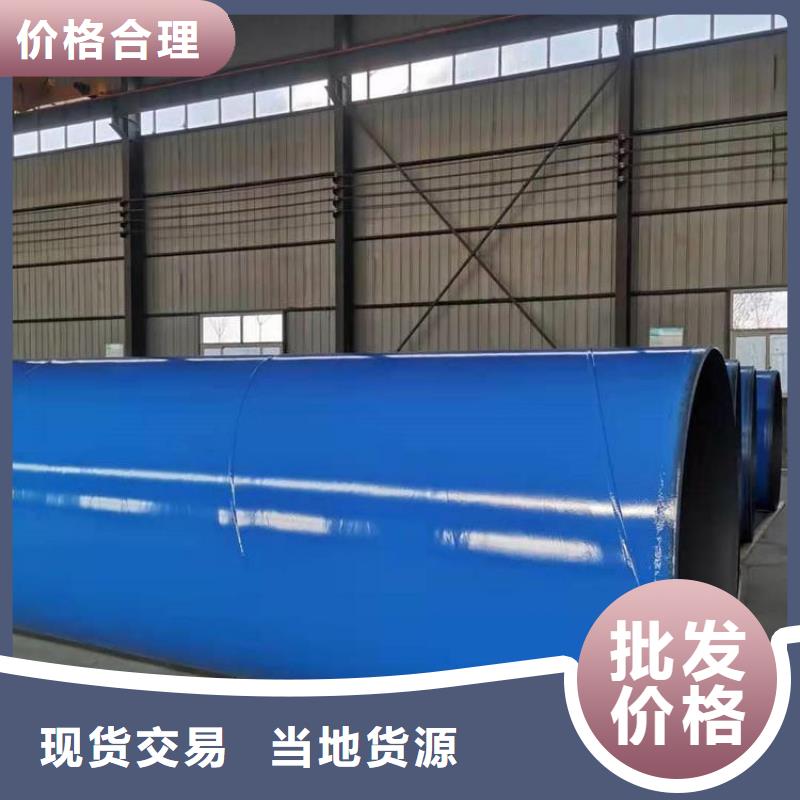 给水涂塑钢管生产厂家