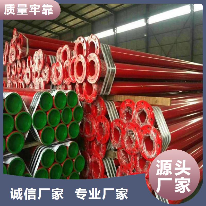 涂塑钢管涂塑钢管厂家高质量高信誉