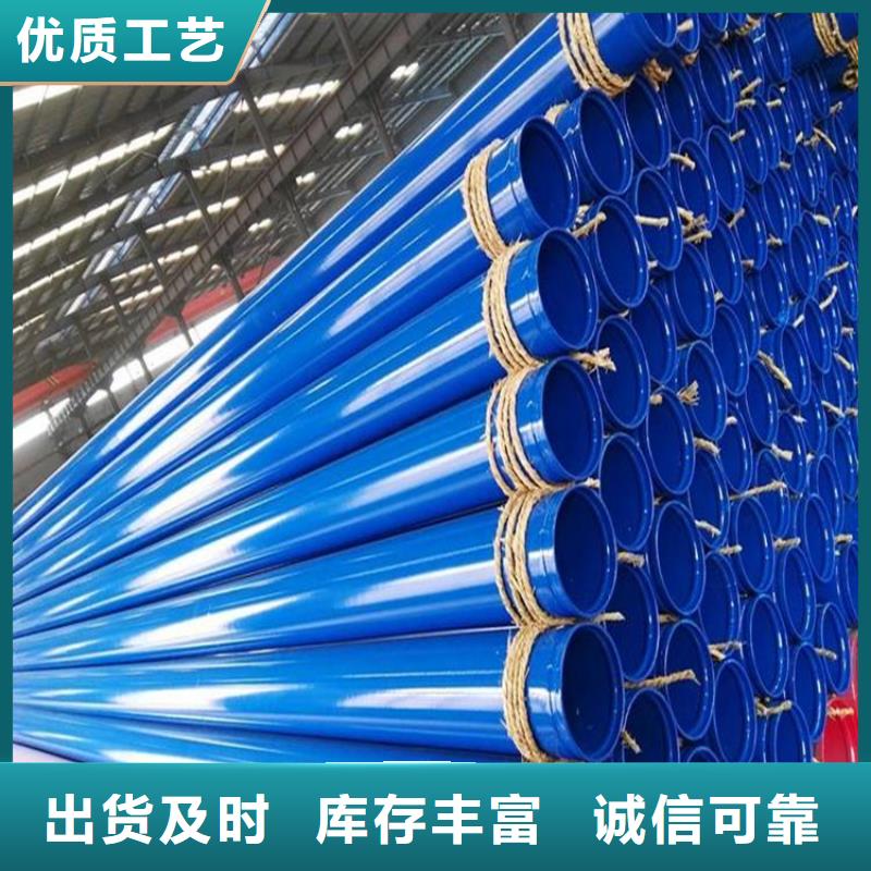 涂塑钢管给水防腐钢管精心打造