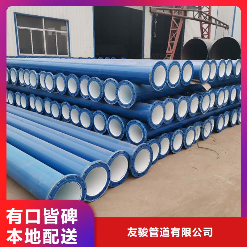 现货销售涂塑螺旋钢管厂家销售
