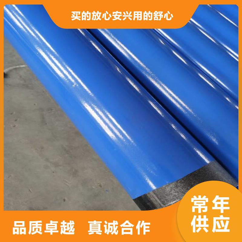 涂塑钢管水泥砂浆防腐管精心打造