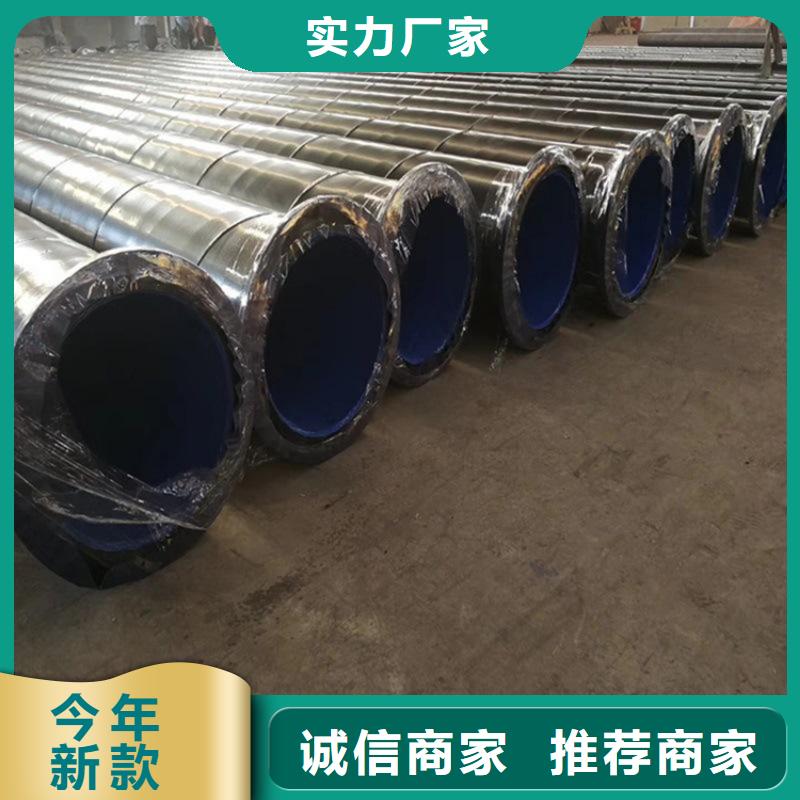 涂塑钢管燃气涂塑钢管按需定做