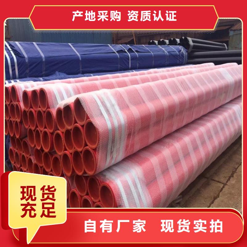 优选：大口径涂塑复合管源头厂家
