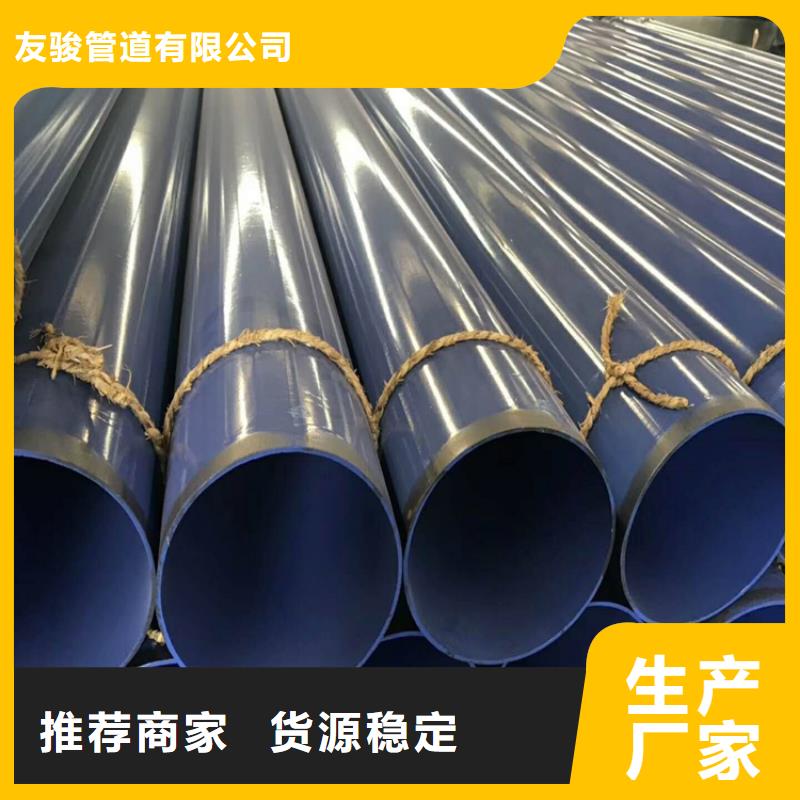优选：瓦斯抽放涂塑钢管厂家直供