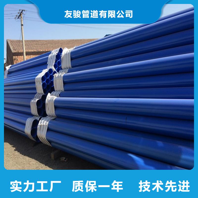 涂塑复合管价格实惠厂家