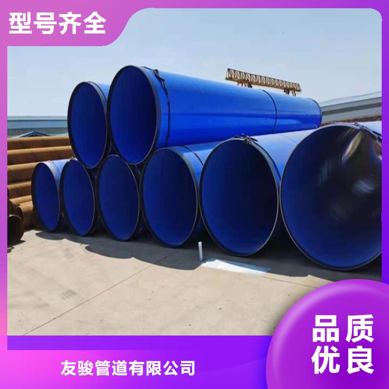 涂塑钢管环氧煤沥青防腐钢管免费寄样