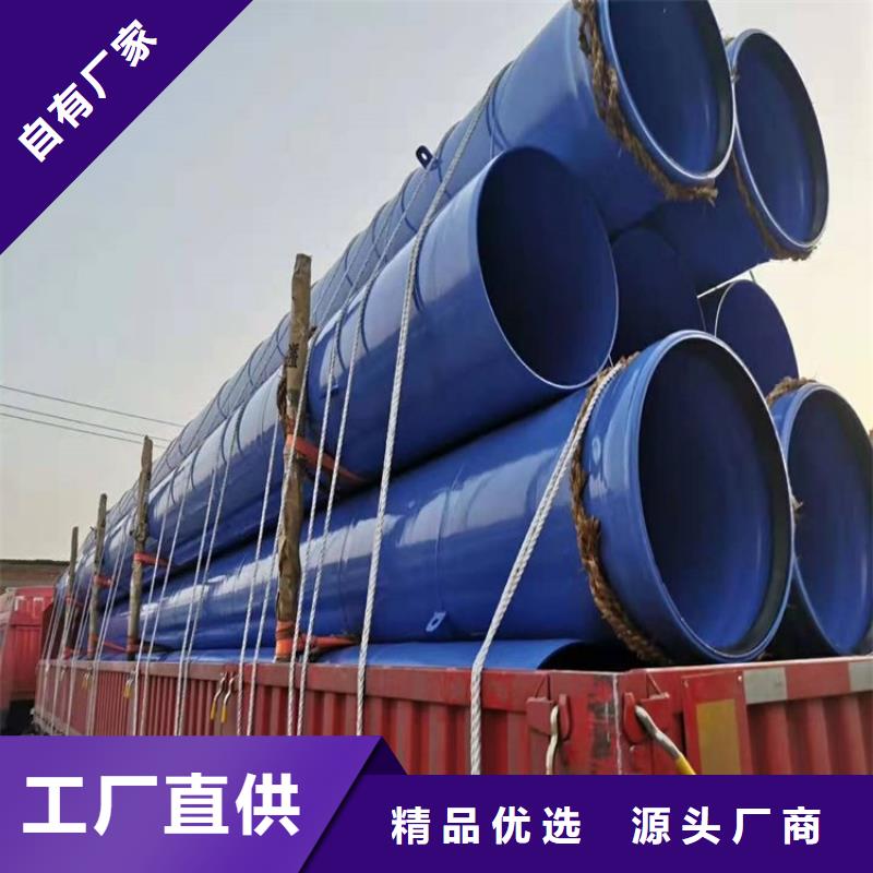 涂塑钢管,保温管小口径支持拿样