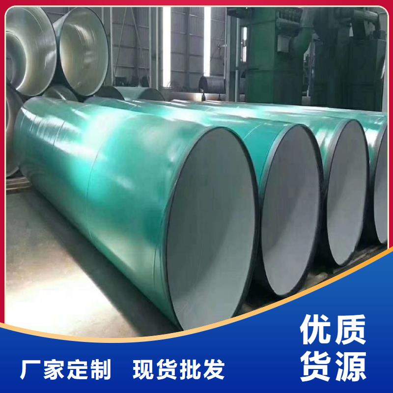 涂塑钢管环氧煤沥青防腐钢管服务周到