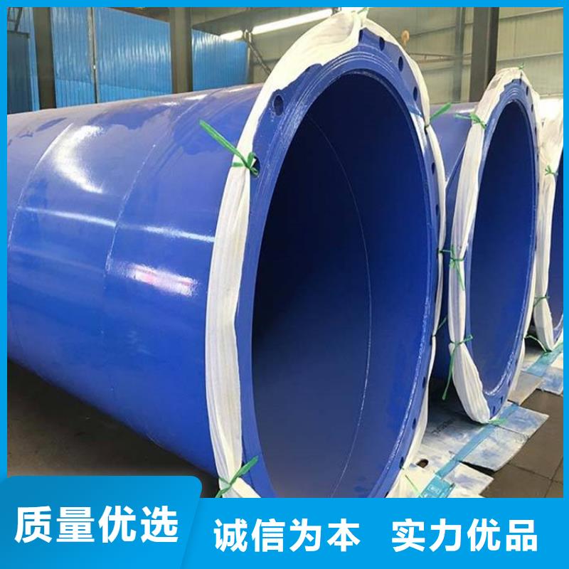 涂塑钢管环氧煤沥青防腐钢管服务周到
