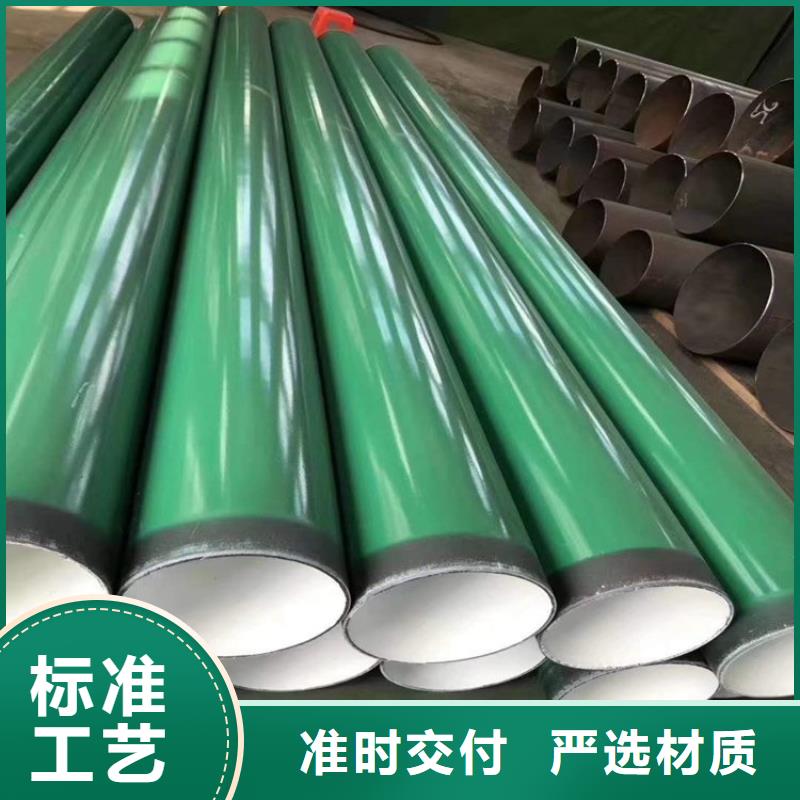 涂塑钢管【DN150发泡保温管】质量可靠