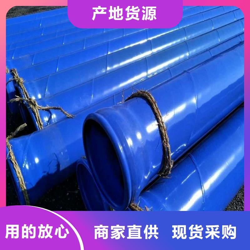 涂塑钢管 聚氨酯保温管我们更专业