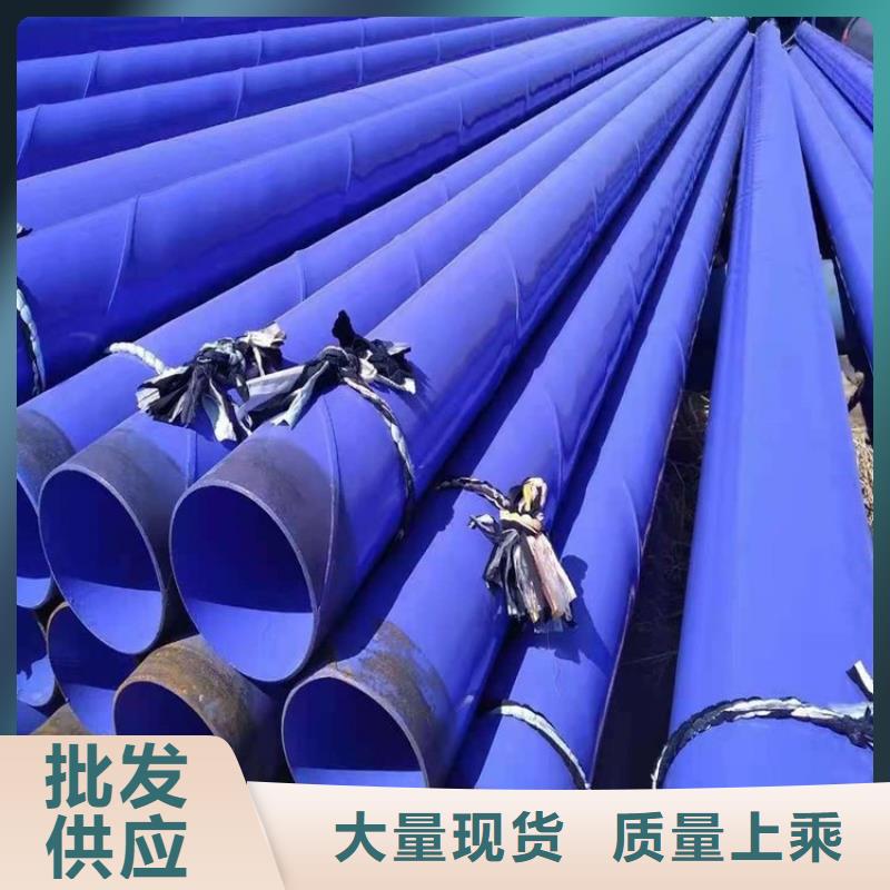 涂塑鋼管-加強級防腐鋼管核心技術